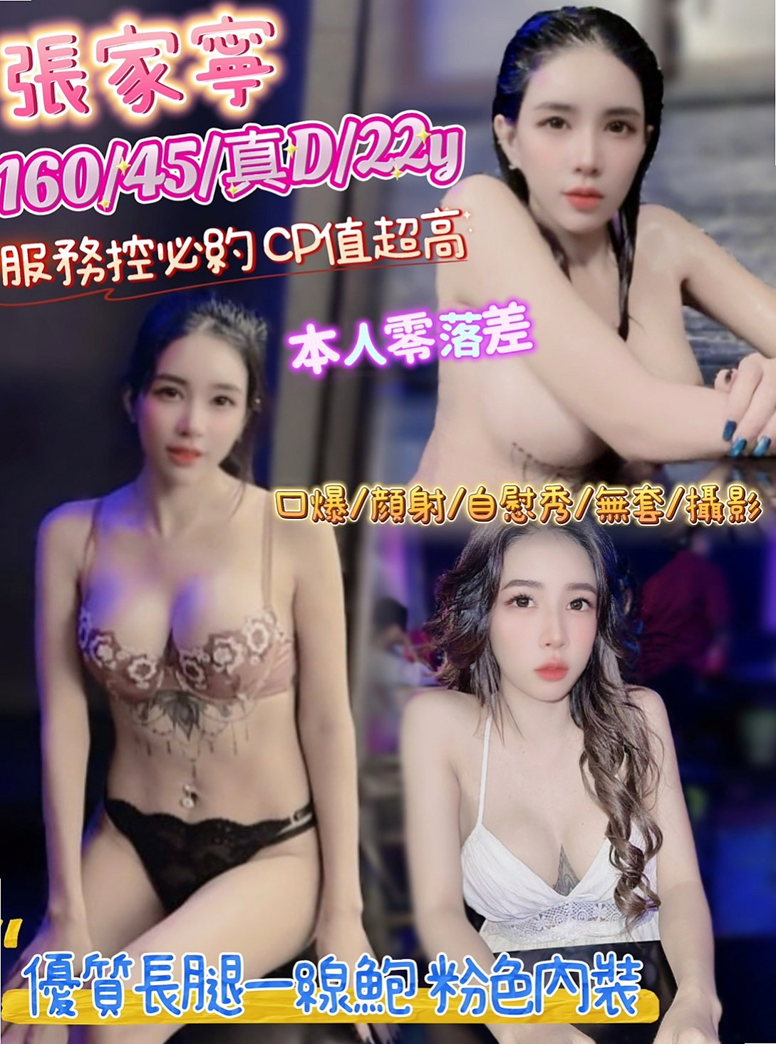 有女友的感覺也很容易濕。很溫柔又主動，   嚕嚕也是喲~ 最近有看到一款新包很想要！溫柔 CARD #會計師助理｜麻豆找援｜D罩杯｜21歲｜163cm/45kg